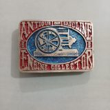 Antique Engine Collectors vintage belt buckle – front view