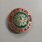 Martin Marietta vintage belt buckle – front view